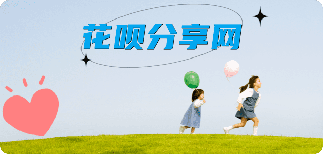 伊春临沧信用卡接单平台☀️诚信信用卡24小时在线靠谱商家推荐